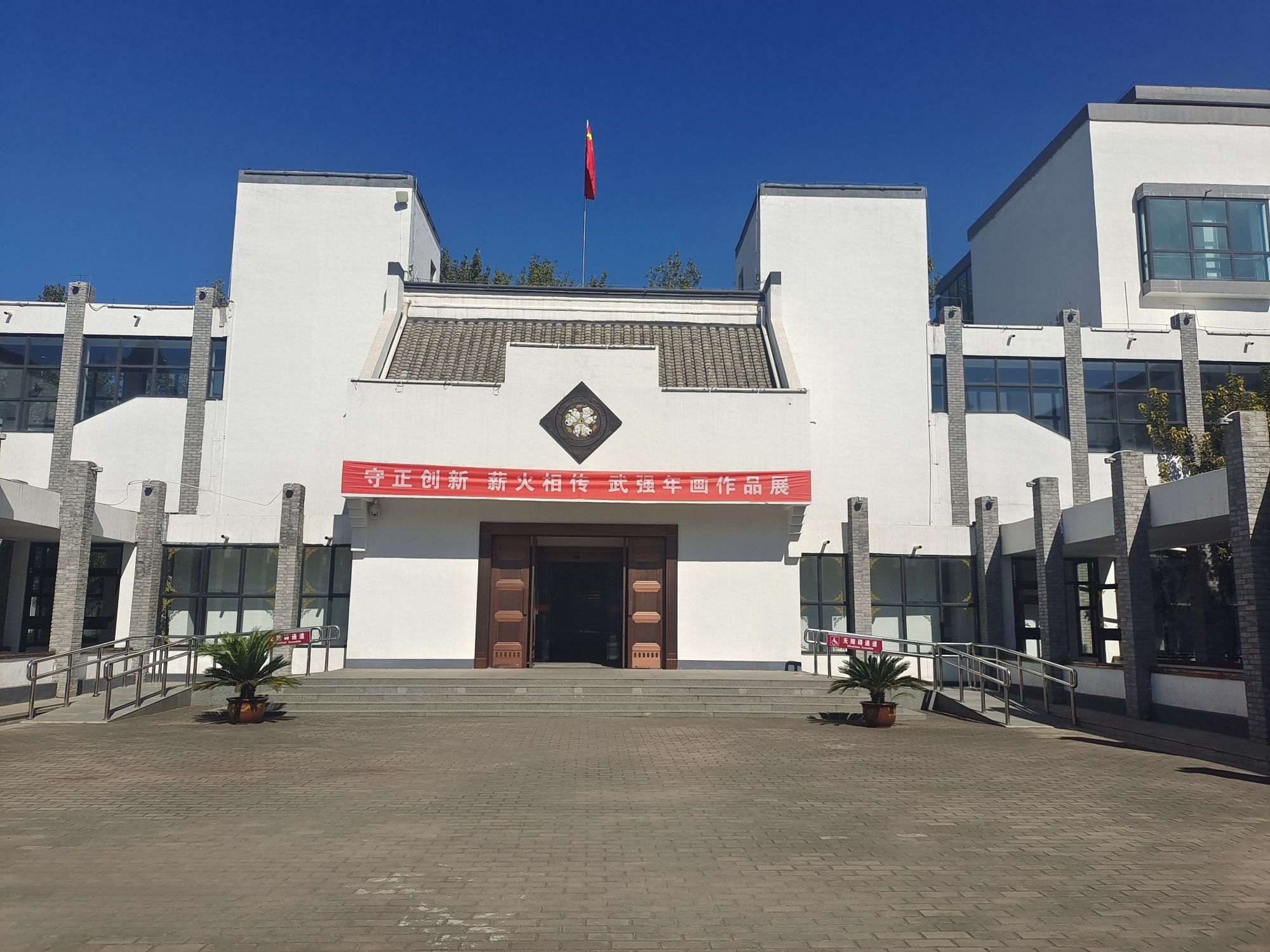 衡水武强年画博物馆