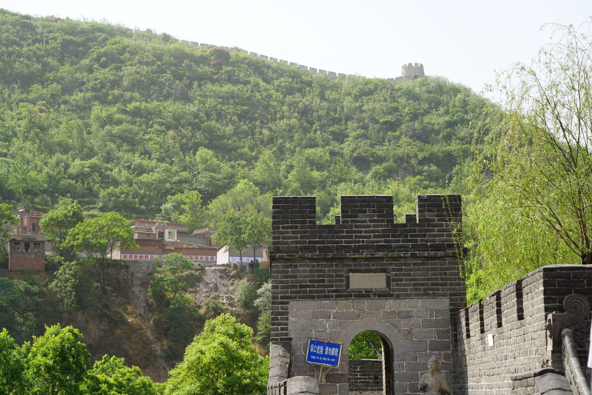 阳泉固关长城