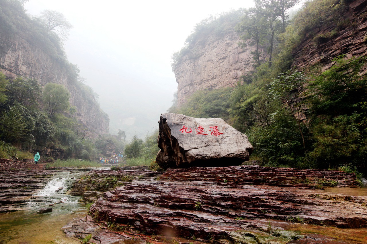 长治太行山大峡谷