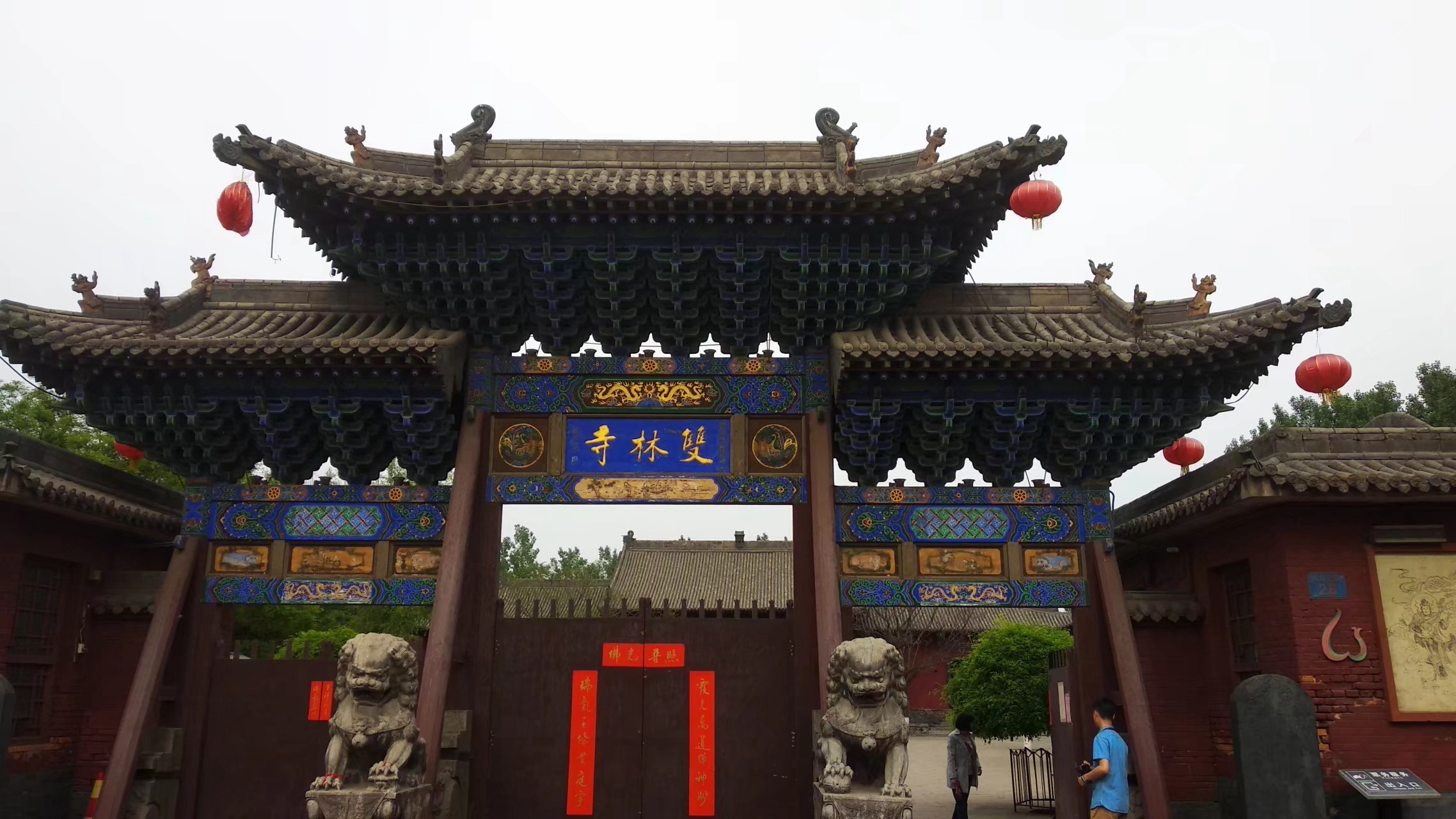 晋中双林寺
