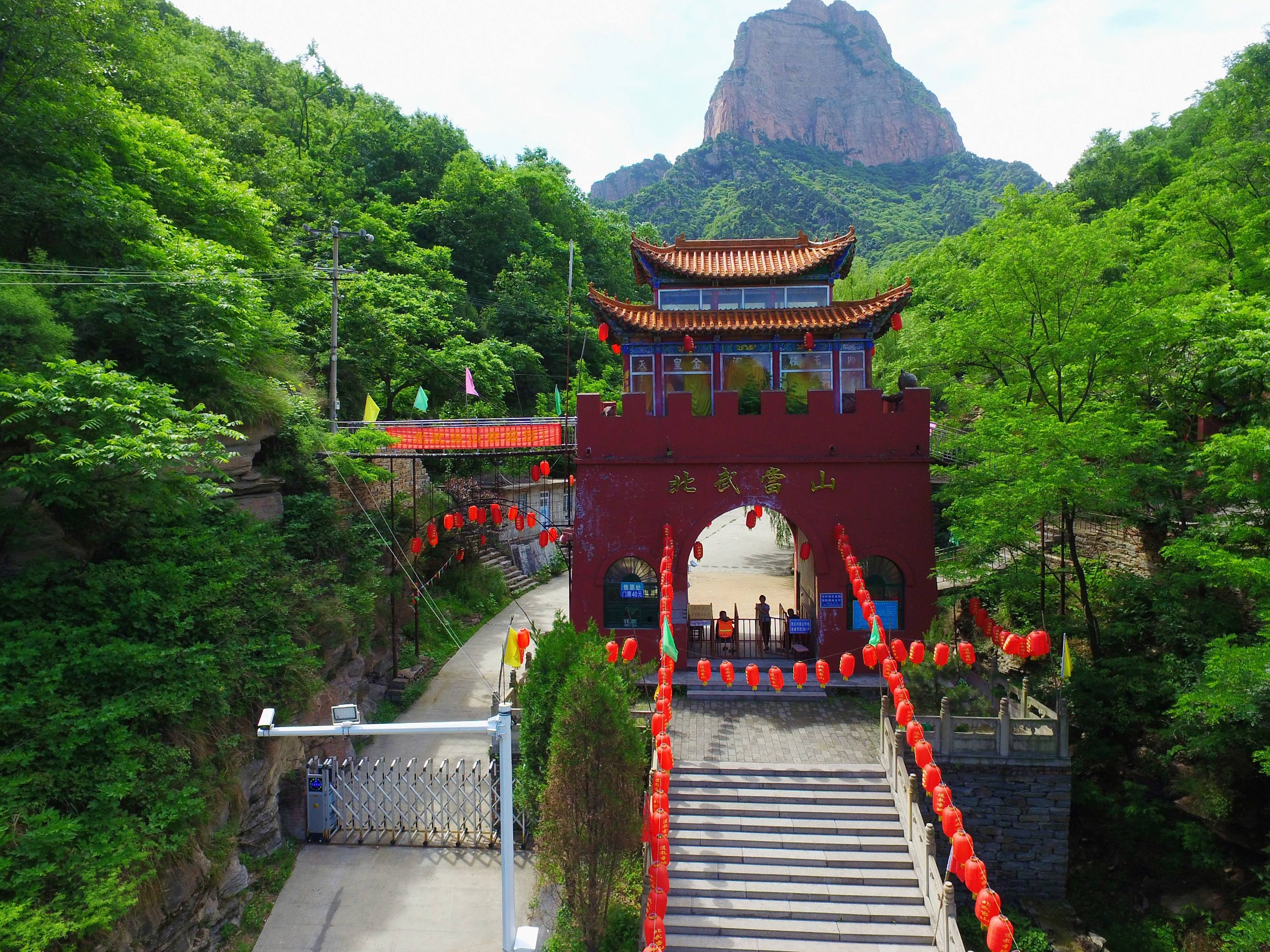 吕梁北武当山
