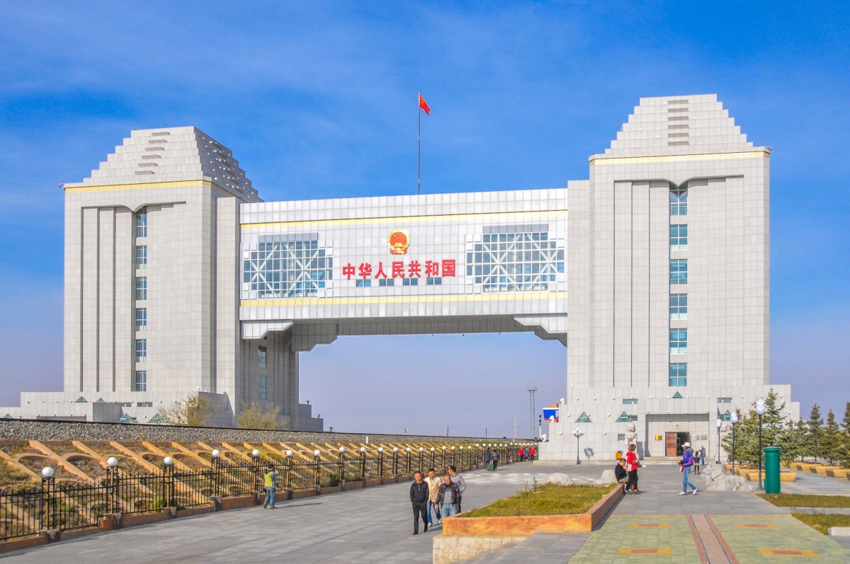呼伦贝尔满洲里国门景区