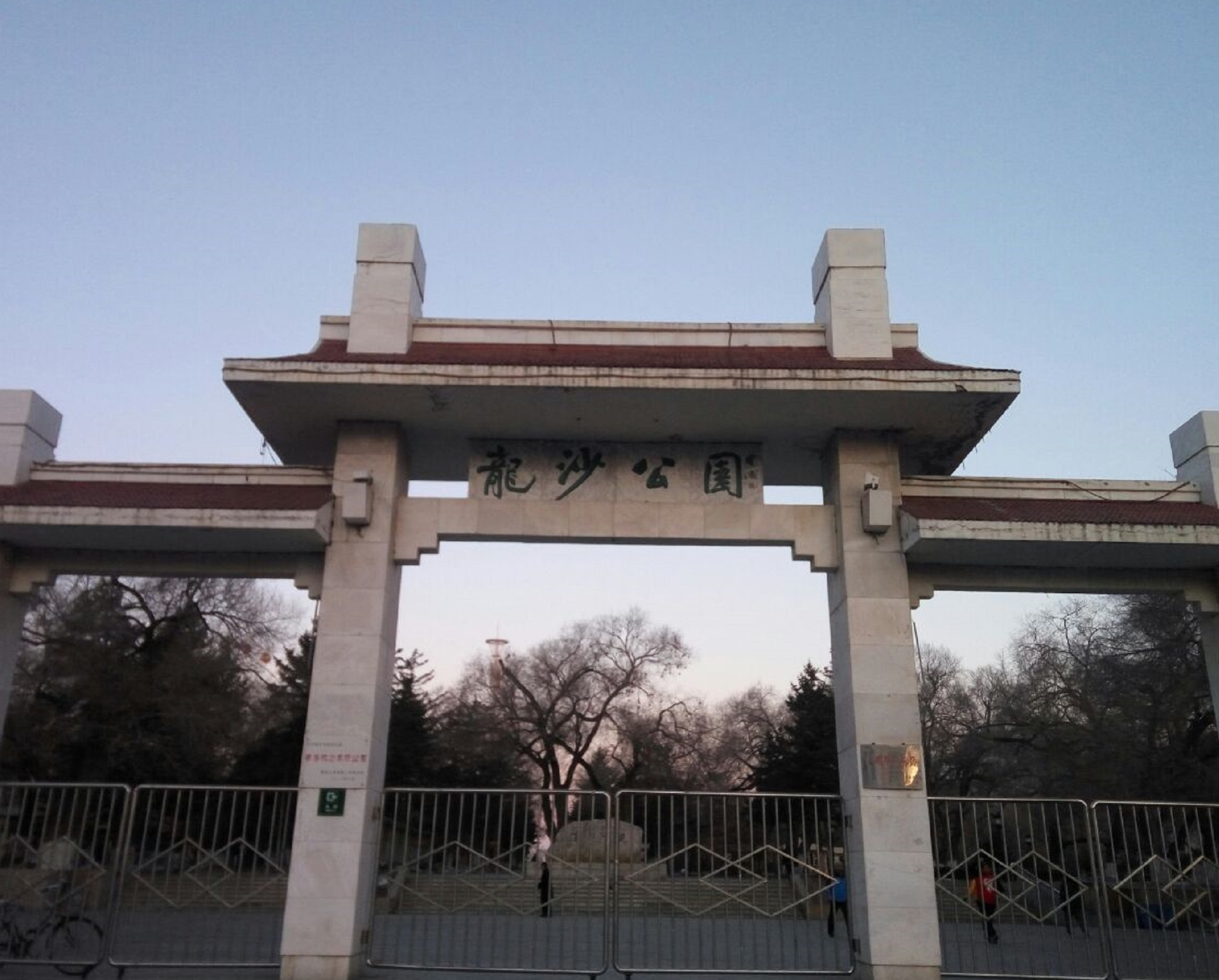 齐齐哈尔龙沙公园