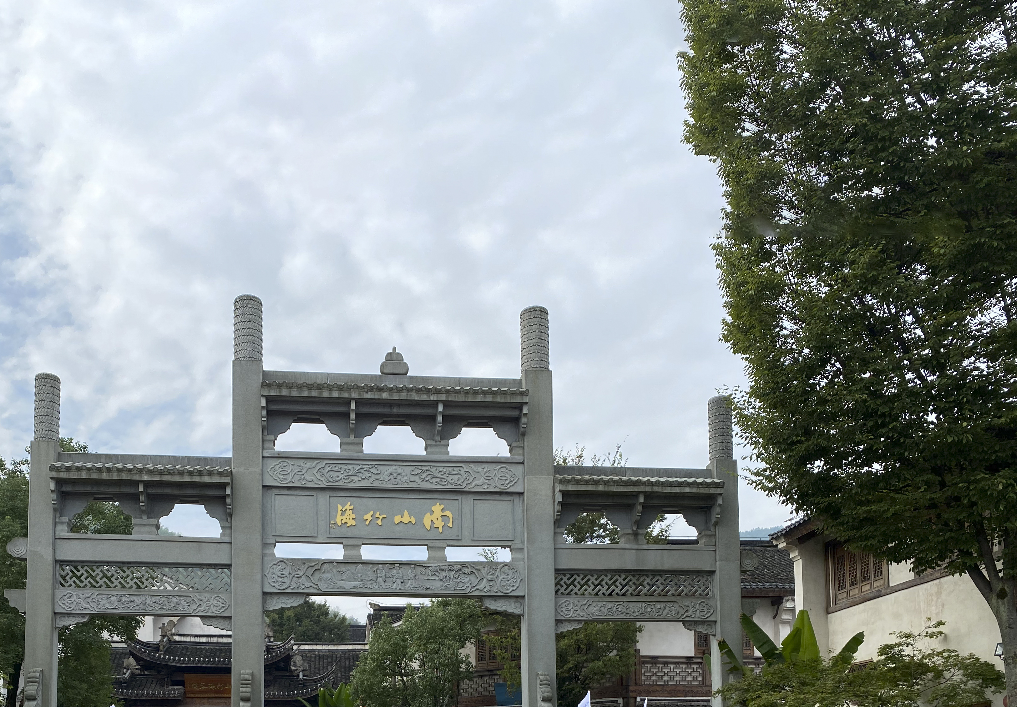 常州南山竹海