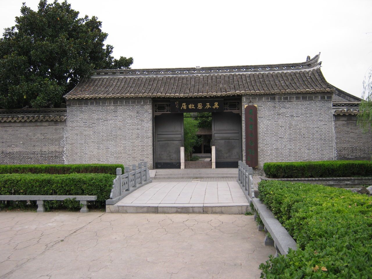 淮安河下古镇