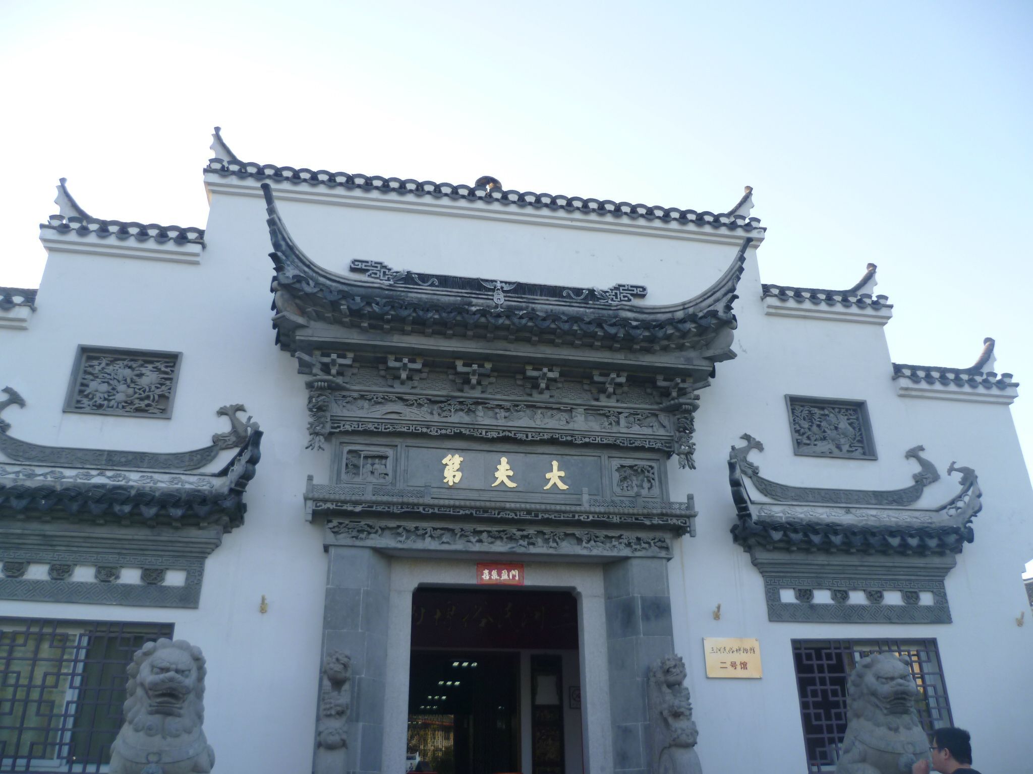 合肥三河古镇
