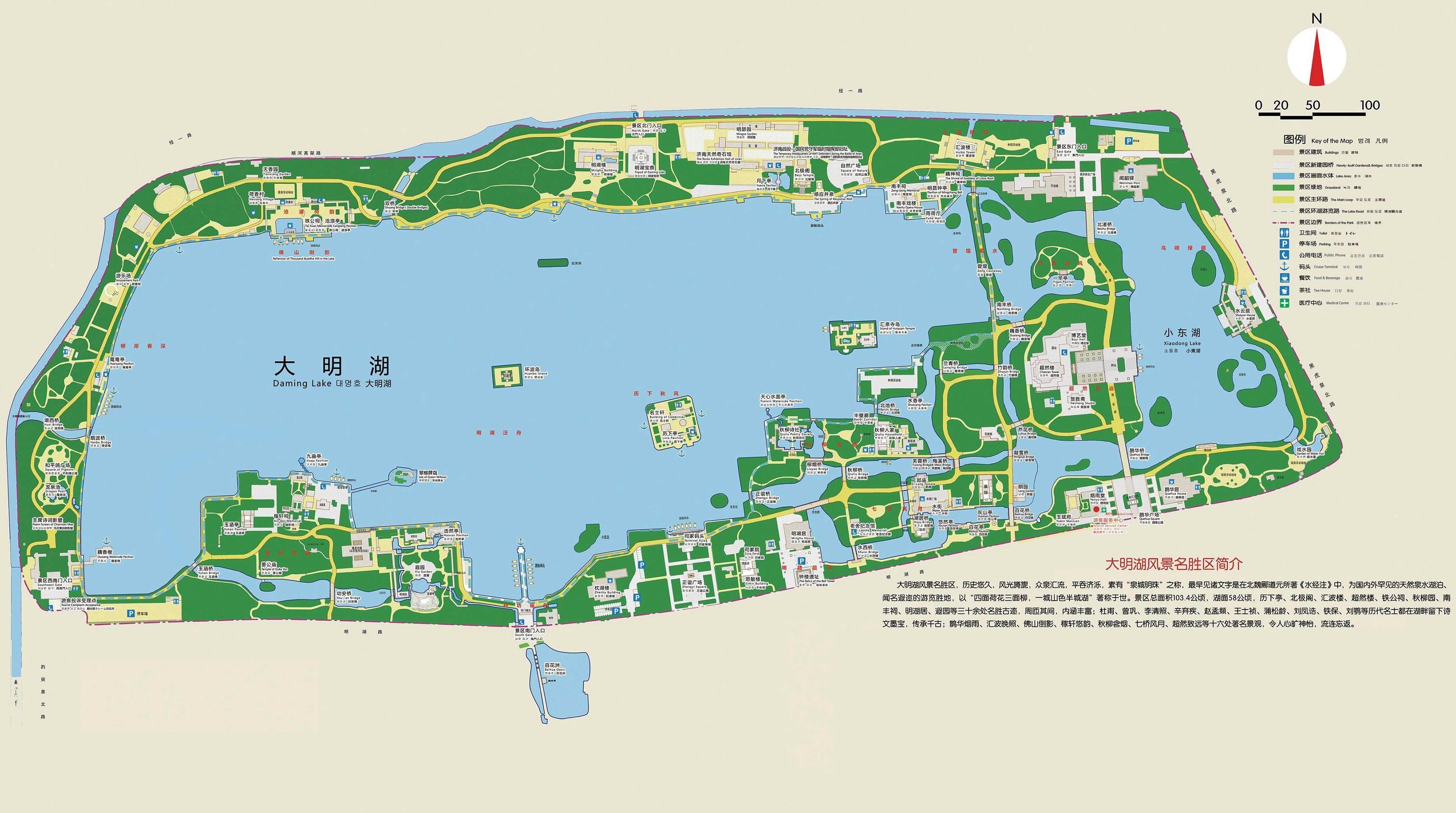 济南大明湖景区