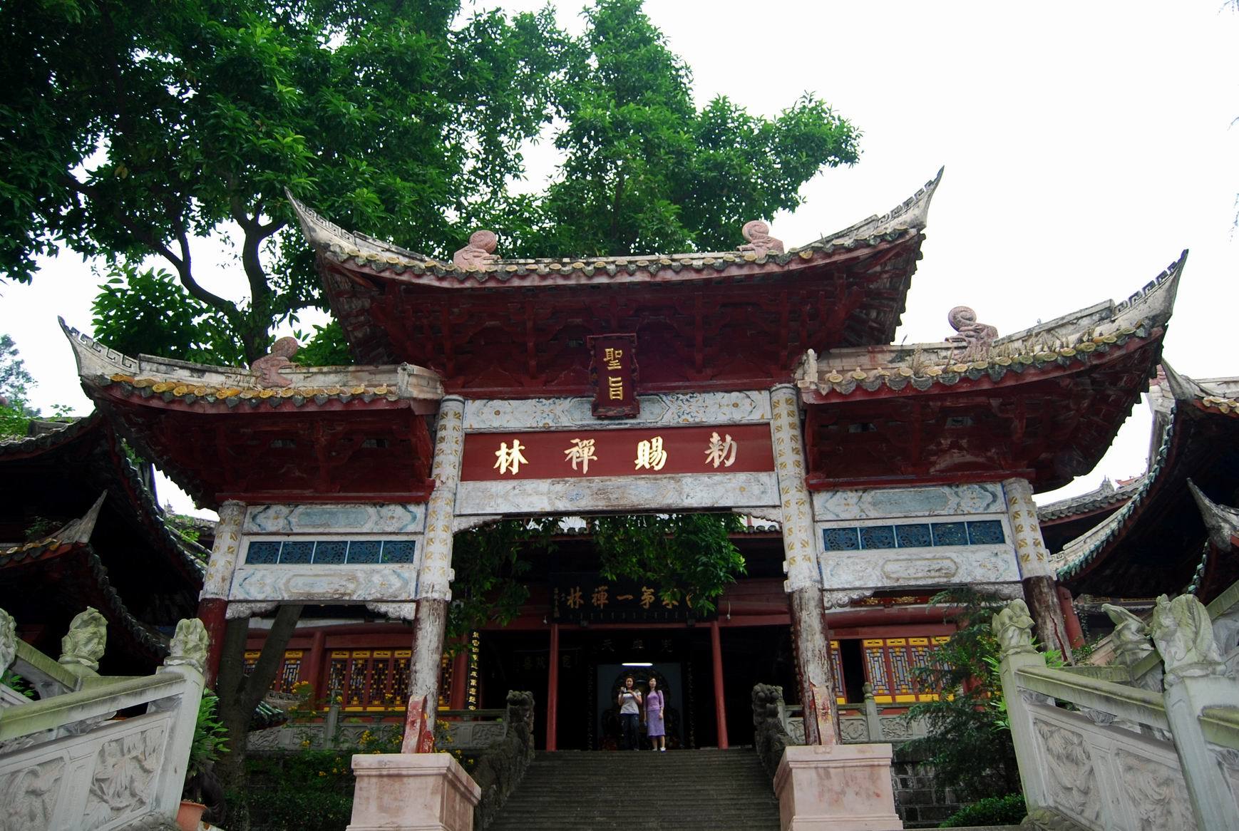 襄阳广德寺