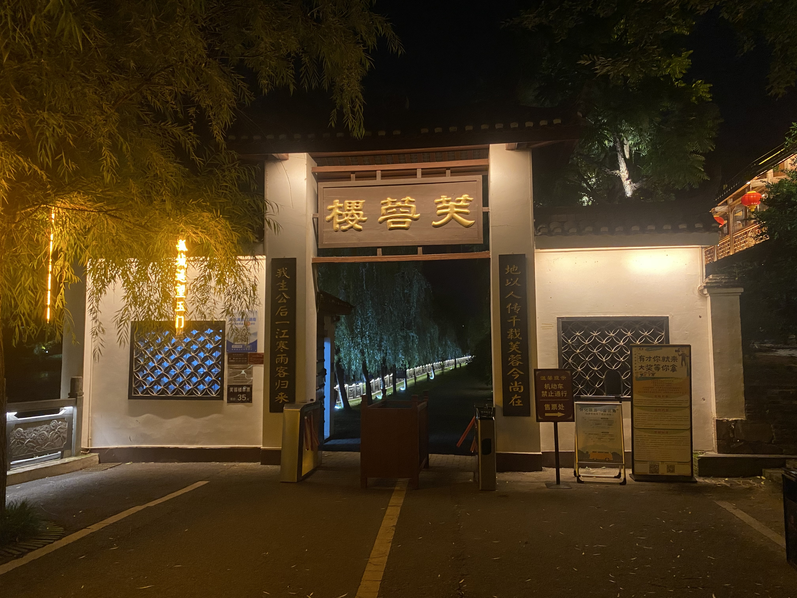 怀化黔阳古城