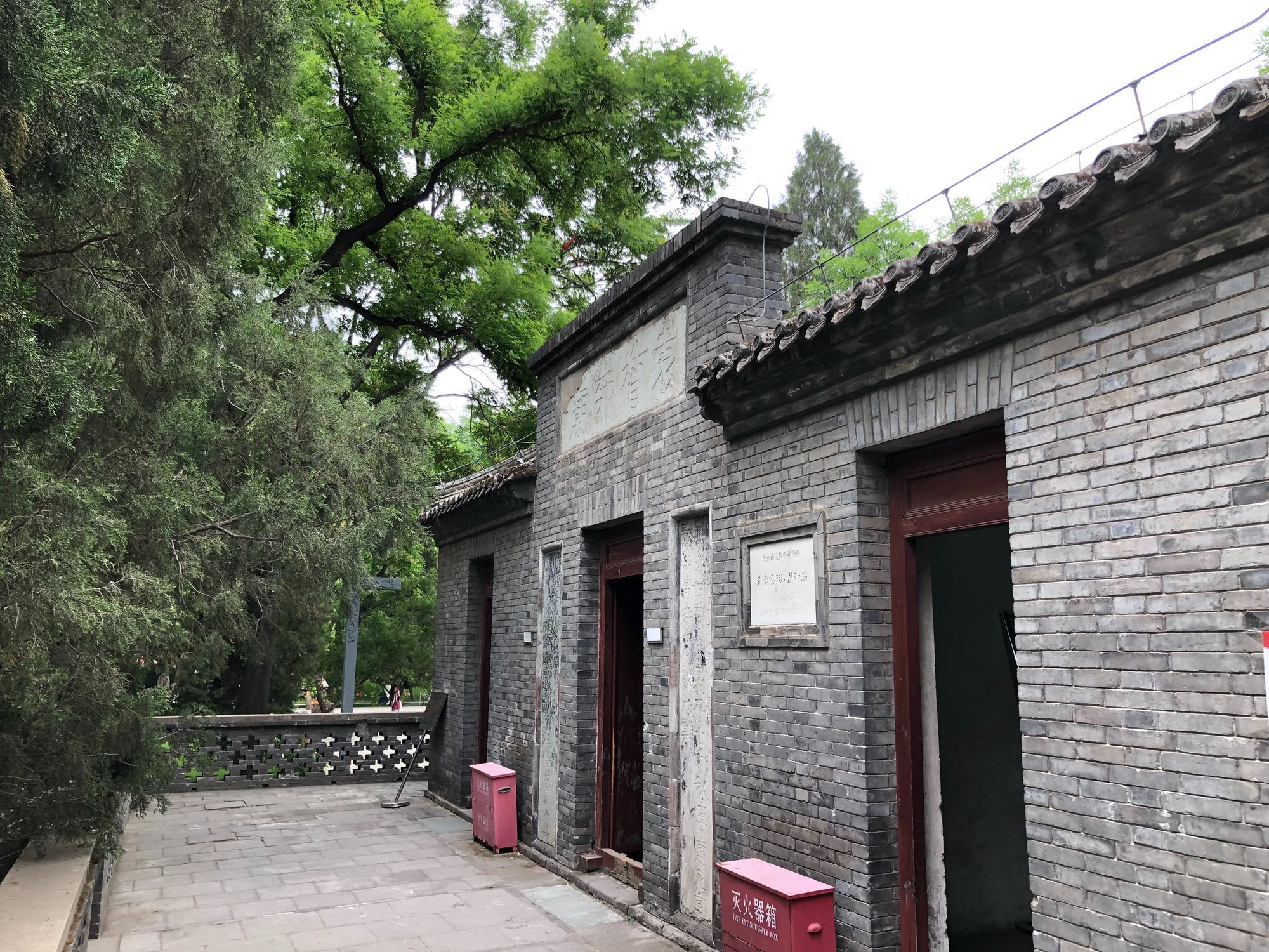 柳州龙潭公园