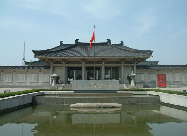 西安陕西历史博物馆